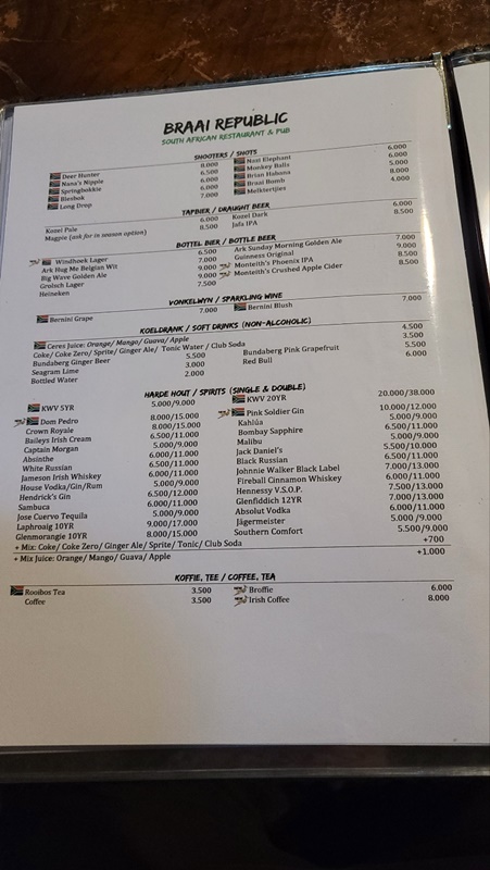 브라이리퍼블릭 - 메뉴판5