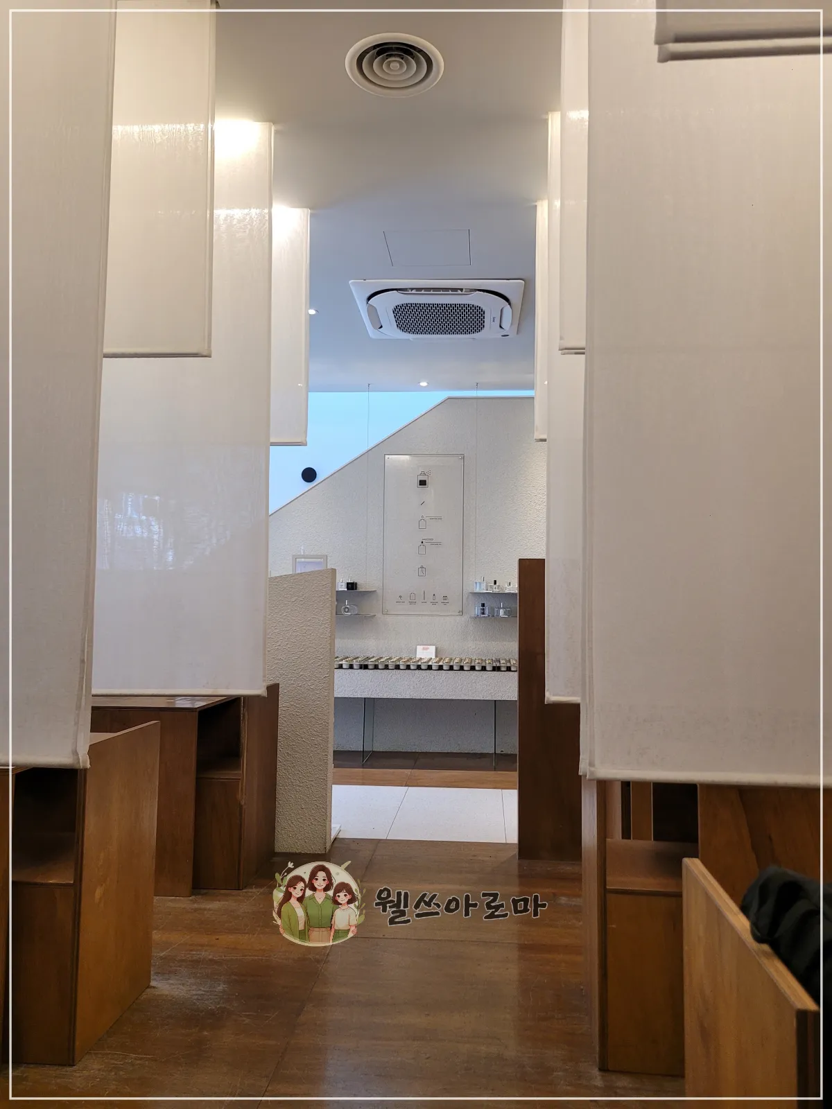 서면로힐-향수체험샵-체험공간-복도