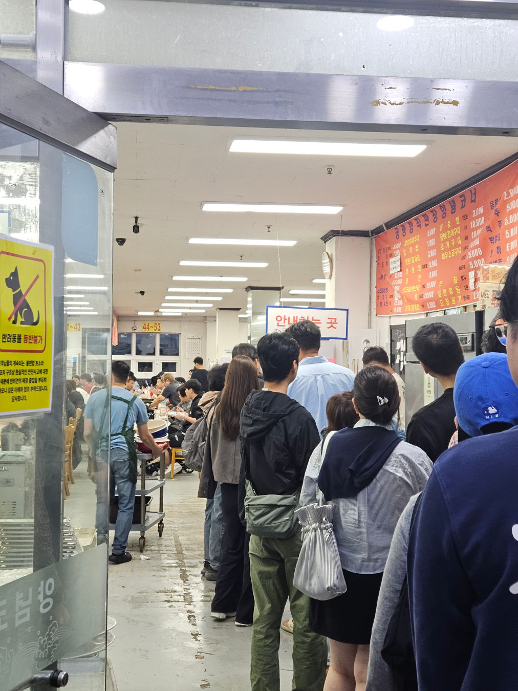 궁평항 수산물 센터 2층 매장