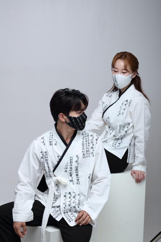 닥섬유 일상한복