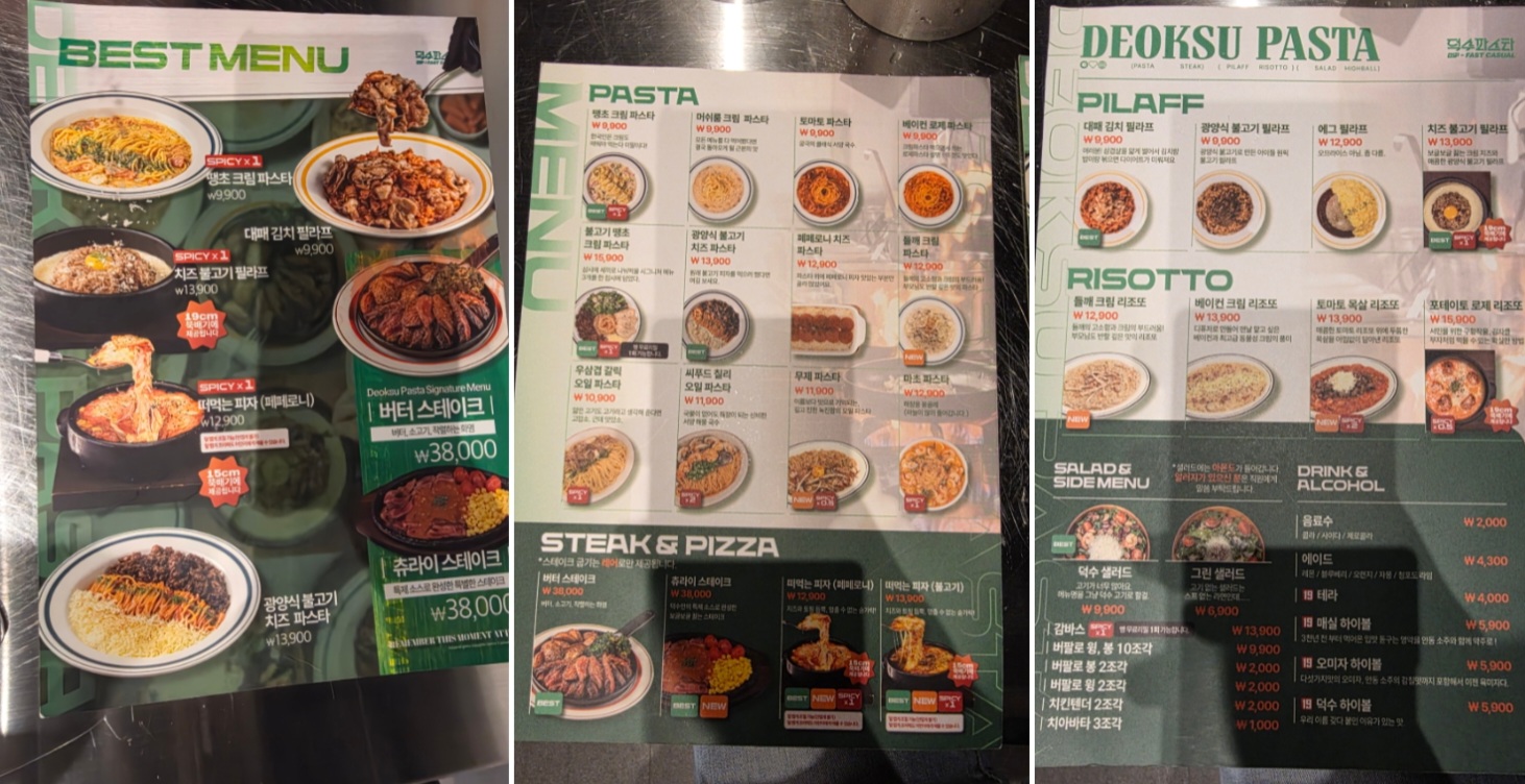 둔산동 파스타 맛집 '덕수파스타'