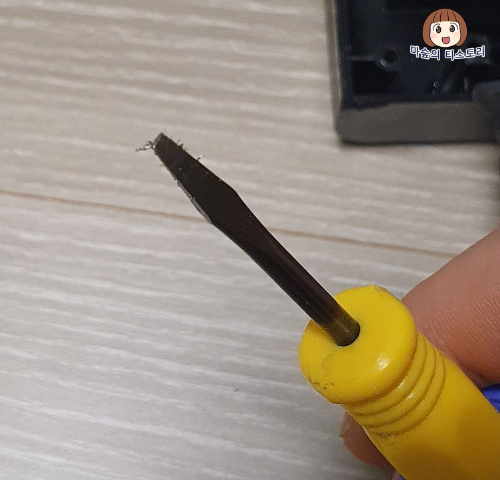 고장 난 멀티탭 콘센트 수리하는 방법