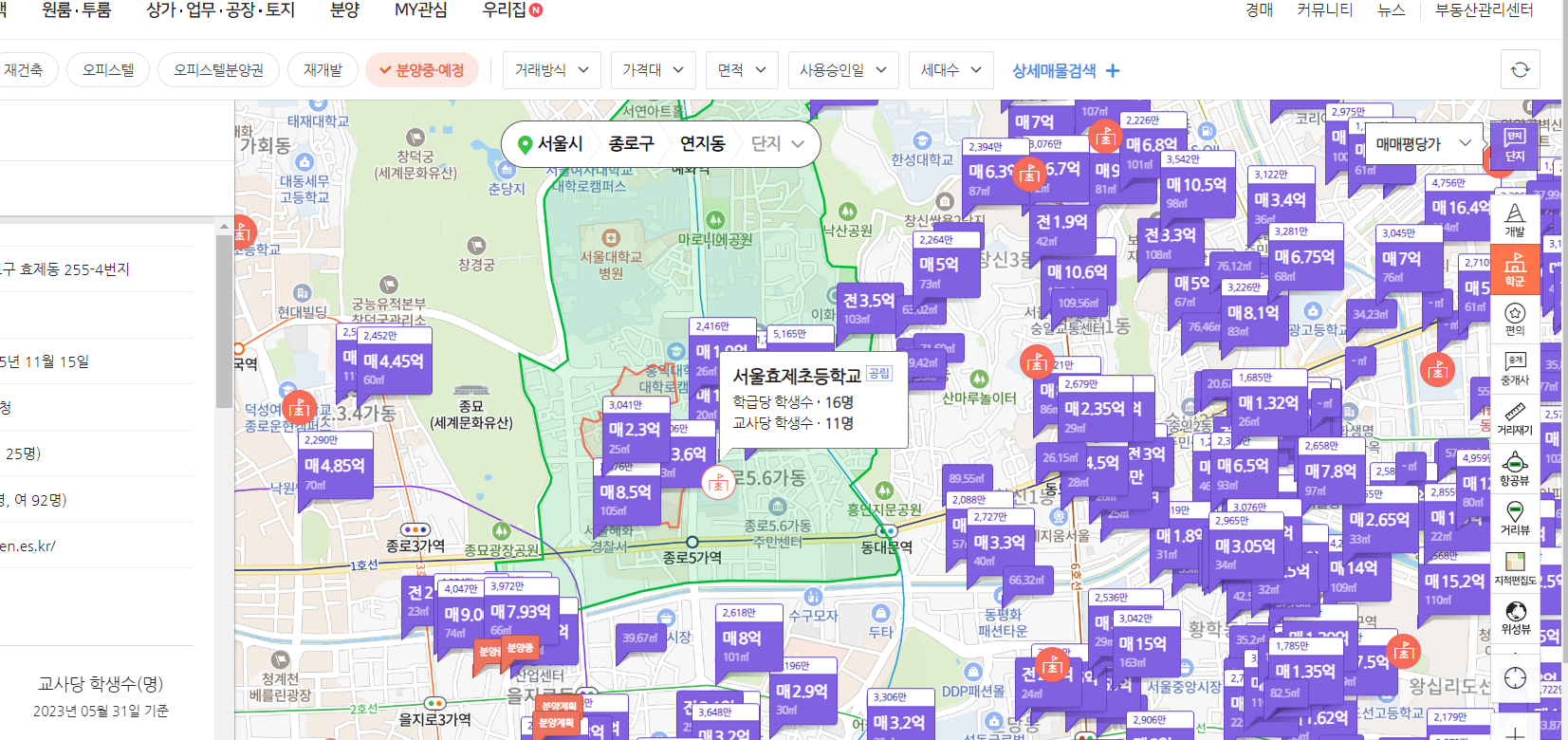 부동산 어플 추천 리스트 월세/전세/매수/매도 계약 시 참조하기