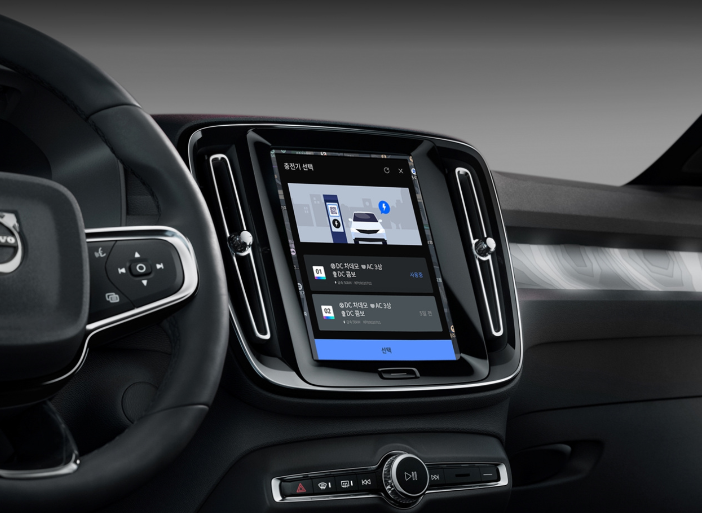 2024 볼보 C40 리차지 리뷰(성능, 제원 등등)