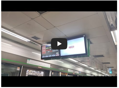 대구 지하철 2호선 막차 탑승 영상