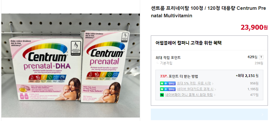 센트룸 프리네이탈