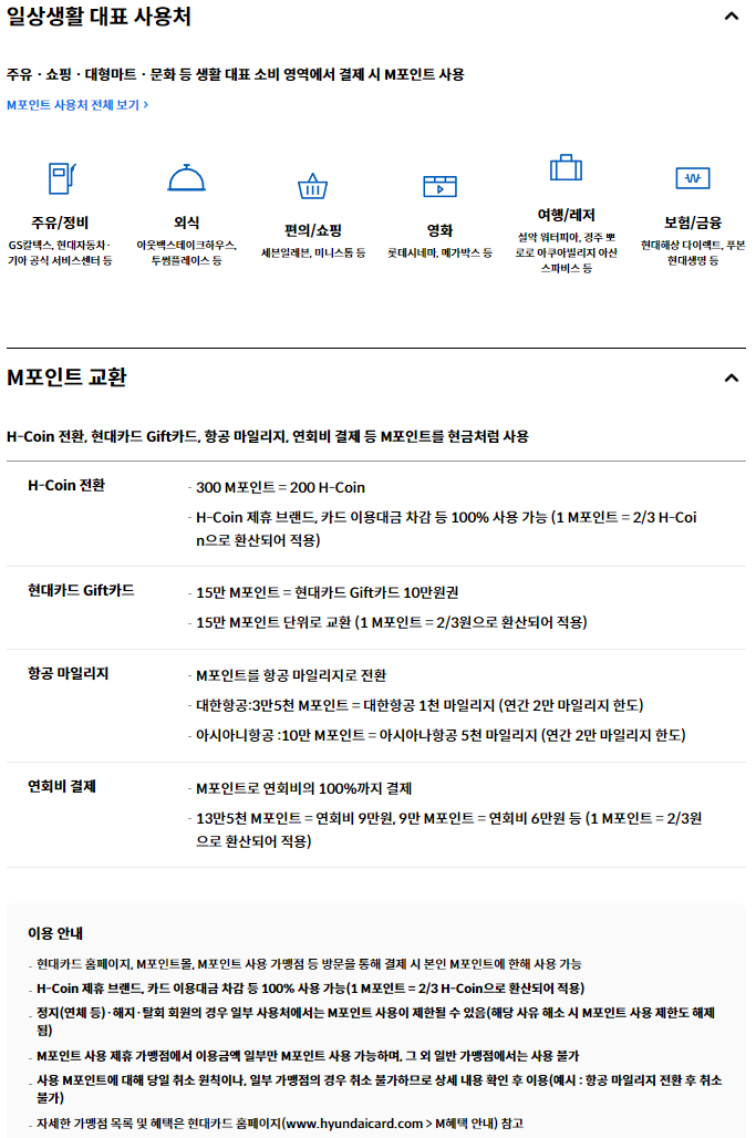 현대 레드 에디션 5 알아보기