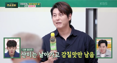 평생-된장-찌개-조리-과정-이미지-18