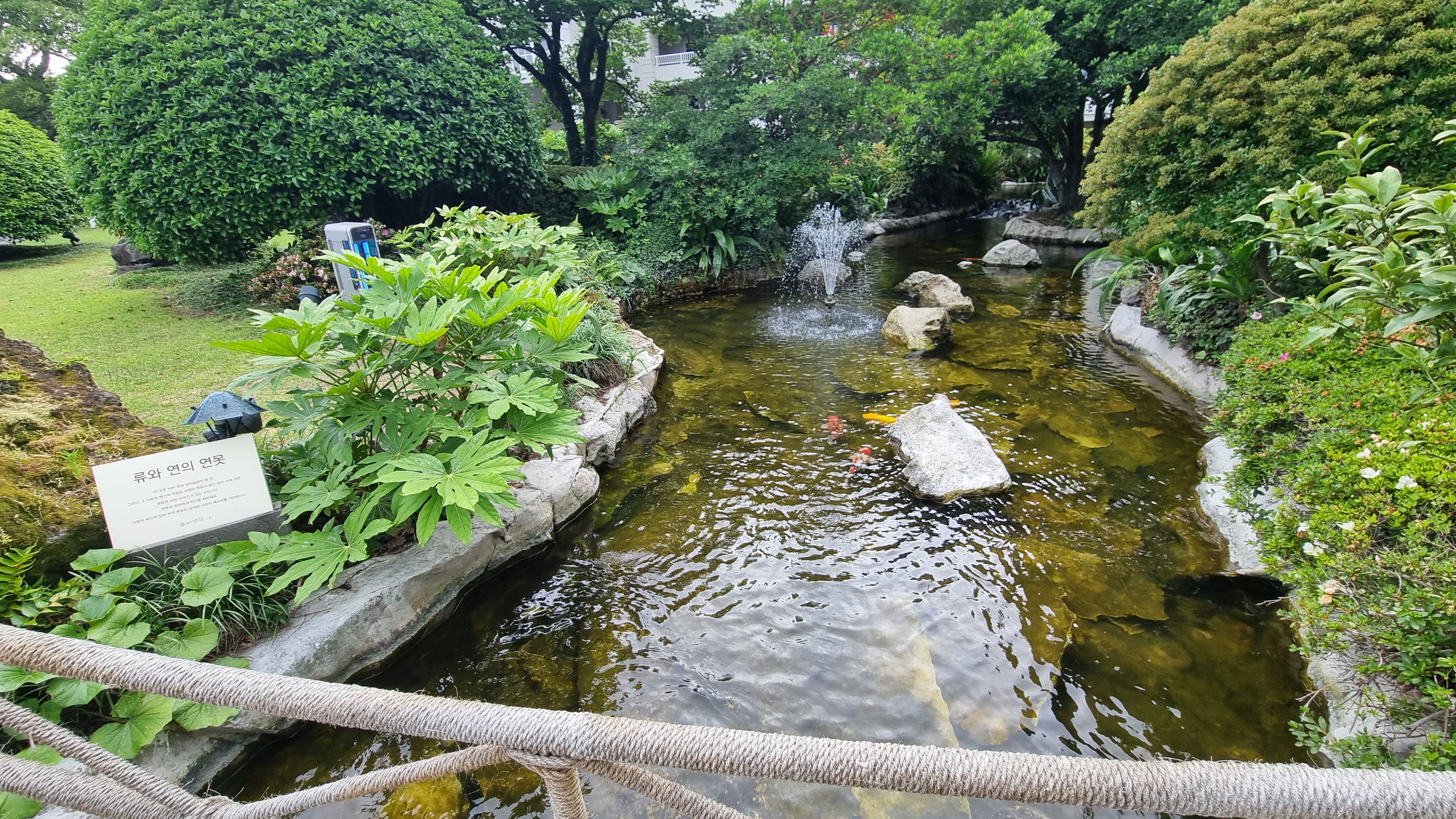 제주 신라호텔