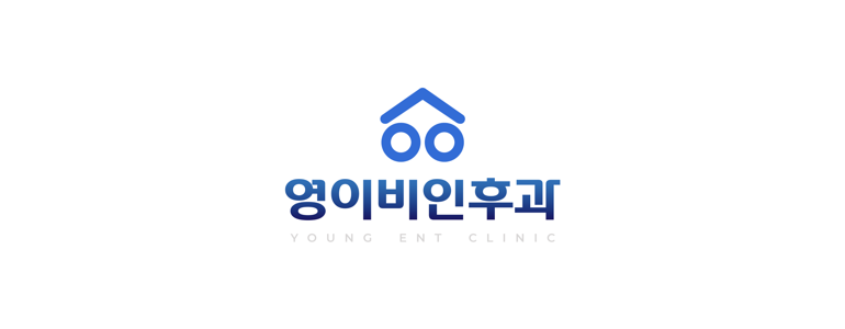 서울 강남구 이비인후과