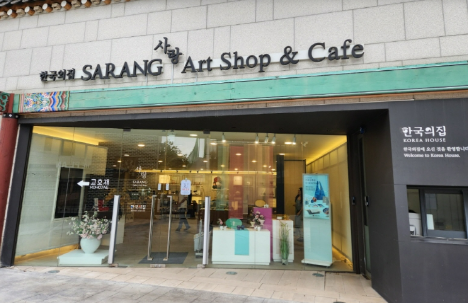 궁패스 사용처 카페