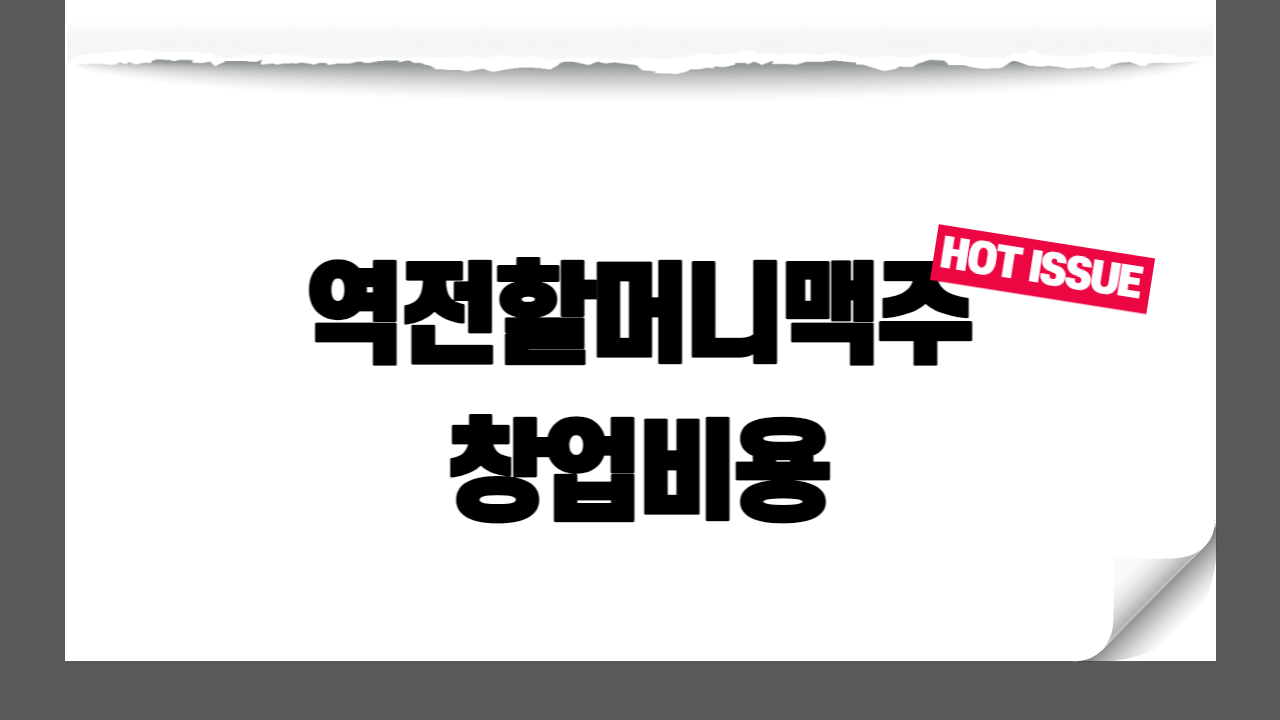썸네일