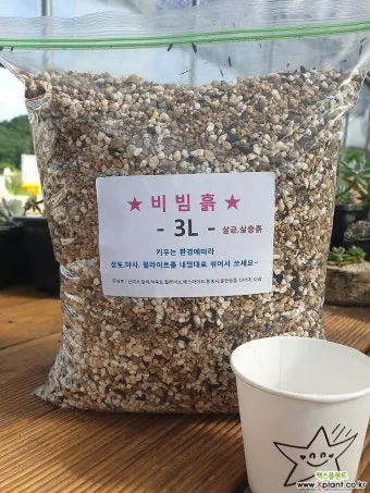 펄라이트 흙 배합 통기성향상 과습방지 실내식물 건강 업그레이드_11