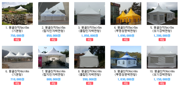 놀스타1연결