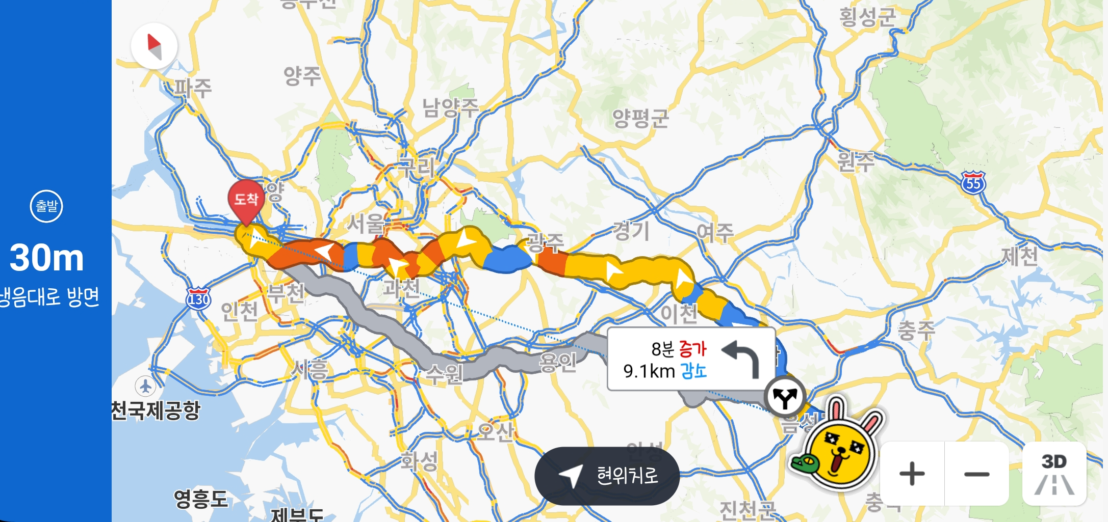 답이없는 네비