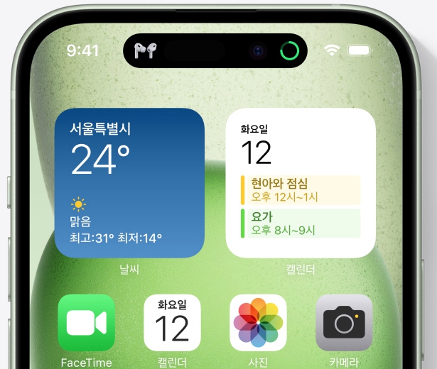 아이폰 15 사전 예약 방법