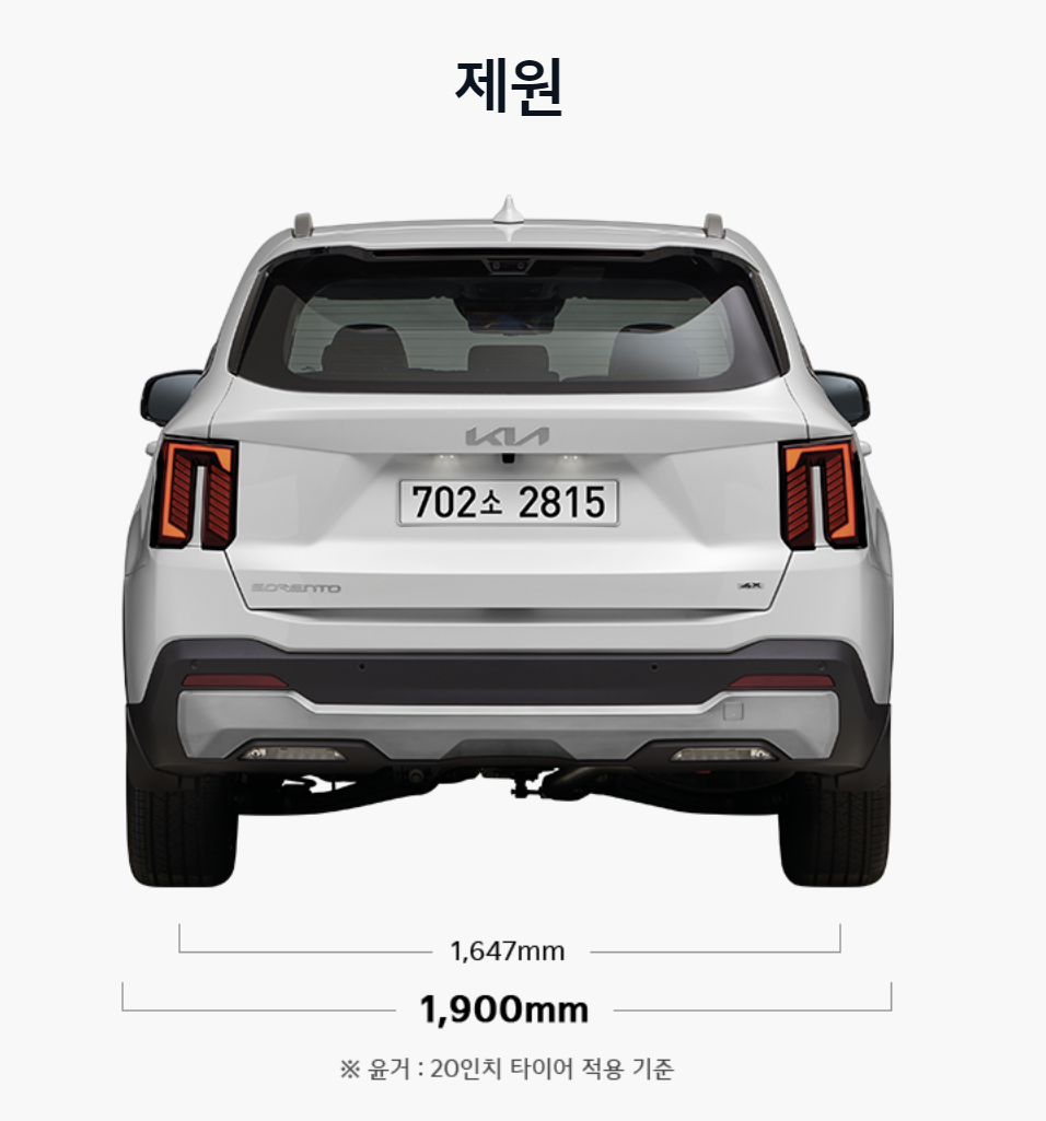 쏘렌토 하이브리드