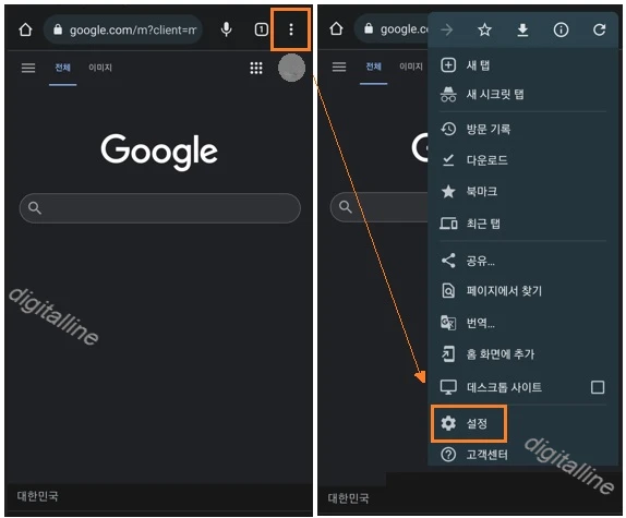 더보기-설정을 차례로 탭합니다.