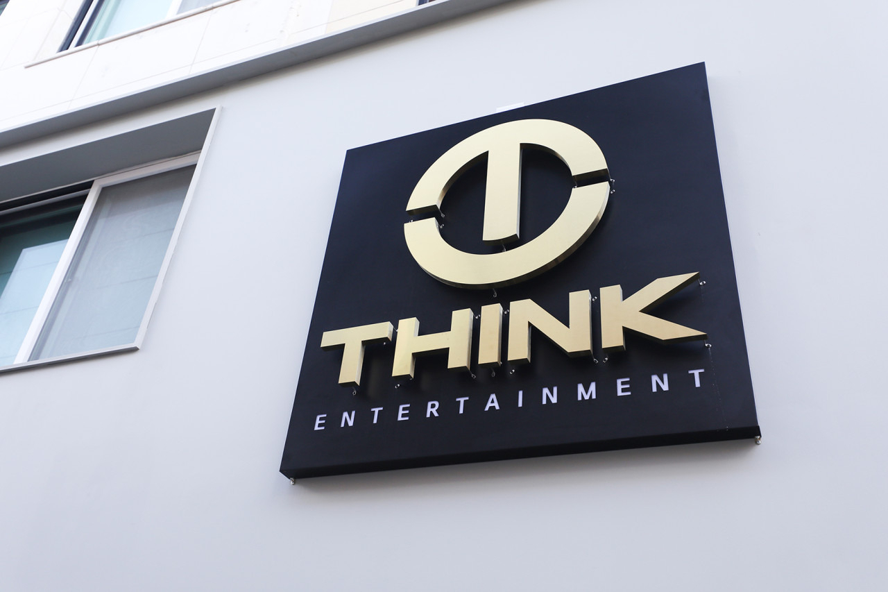 김호중 청담동 소속사 '생각엔터테인먼트'