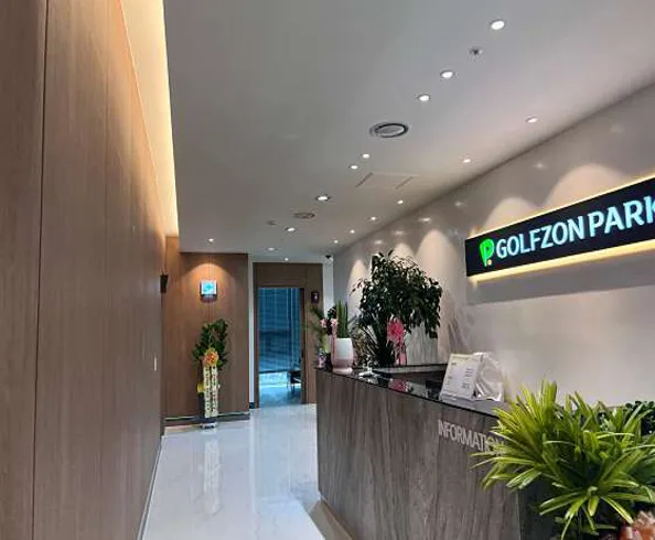 골프존파크 율암 뉴타운점