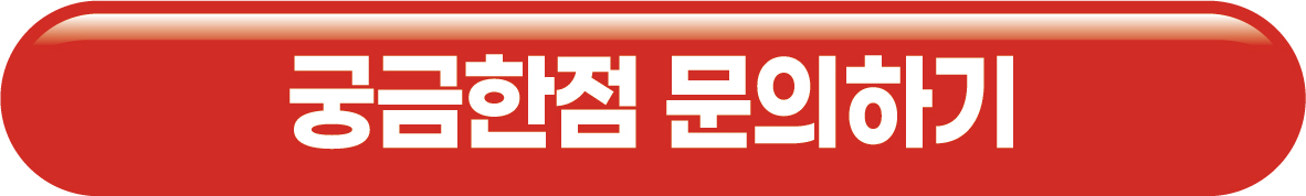 팔도유람 24박 25일