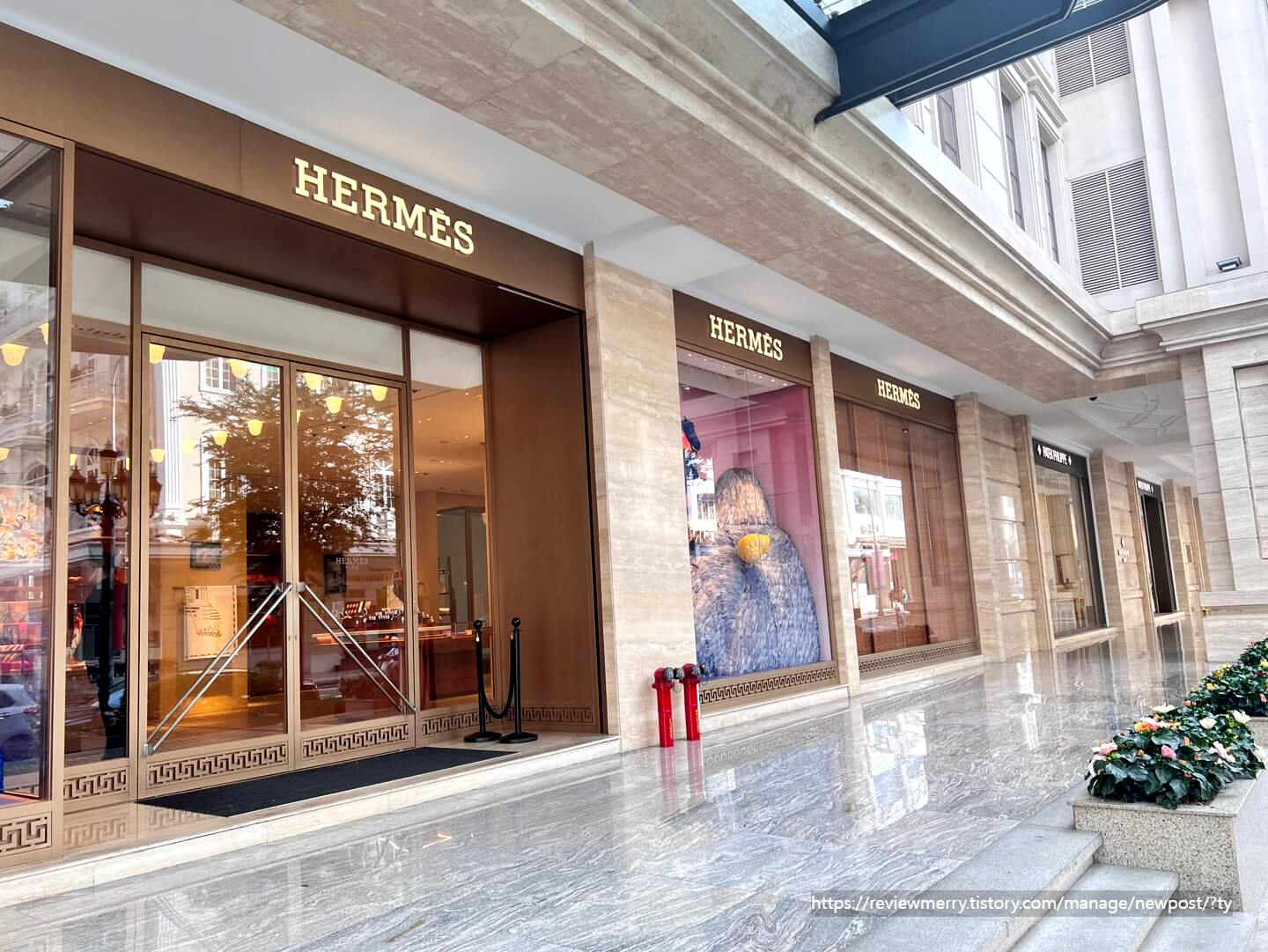 에르메스 매장