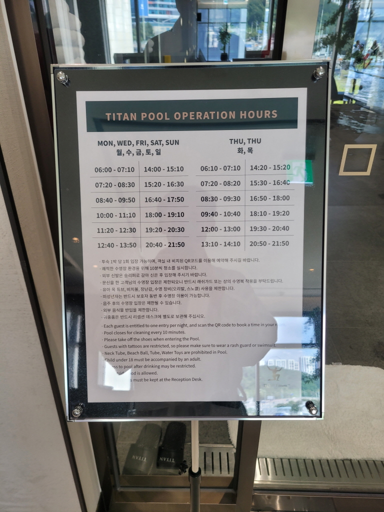 더블트리 바이 힐튼 서울 판교 수영장