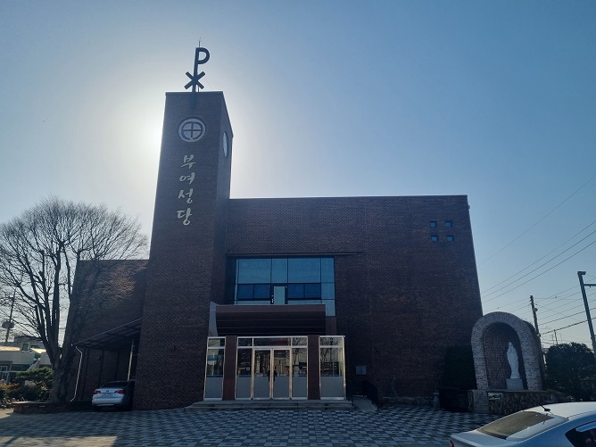 부여성당