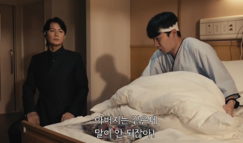 라스트맨전맹의수사관