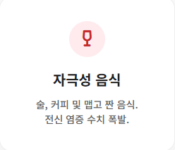 대상포진에 좋은음식