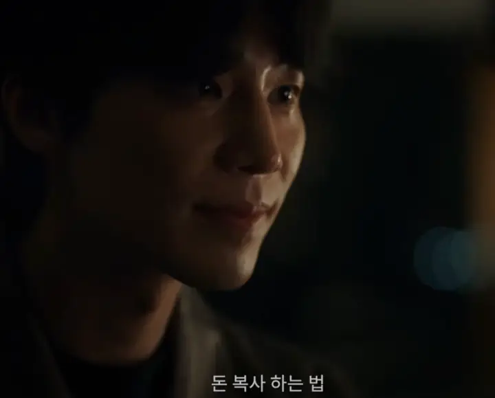 영화 폭락 리뷰