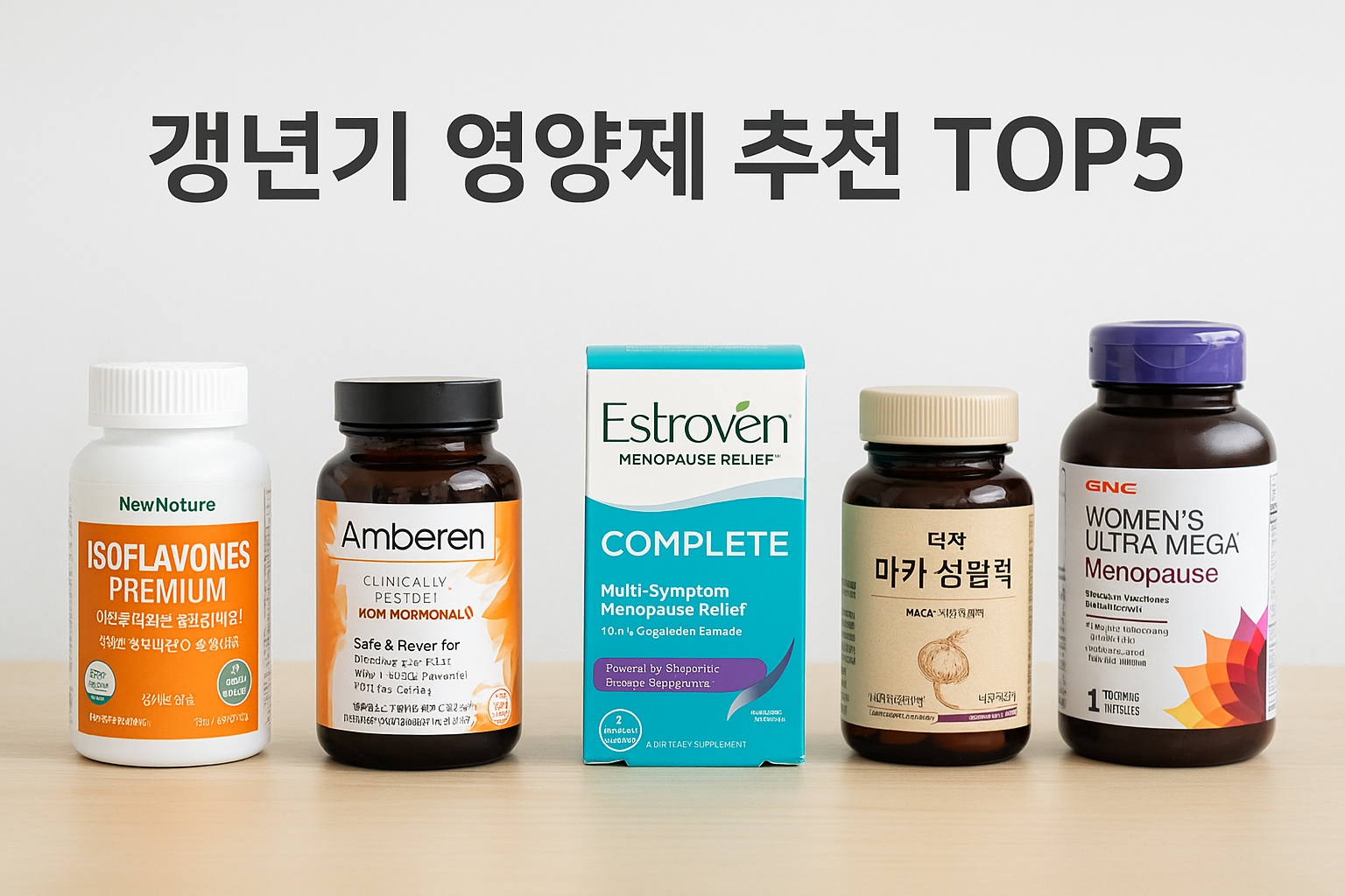 갱년기 영양제 추천 TOP5 &ndash; 안면홍조&middot;우울감 해결 관련 사진