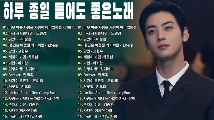 김종환 존재의 이유 가사 노래 무료듣기_8