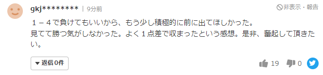 일본인 네티즌4
