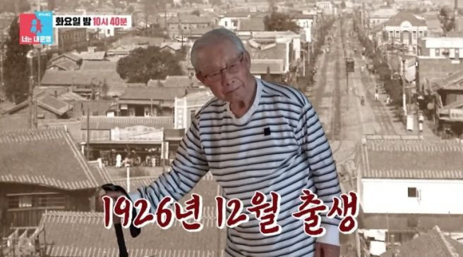이장원 할아버지 별세&hellip;100세 이현섭 누구? 6&middot;25 참전용사&middot;배다해 합가 이유