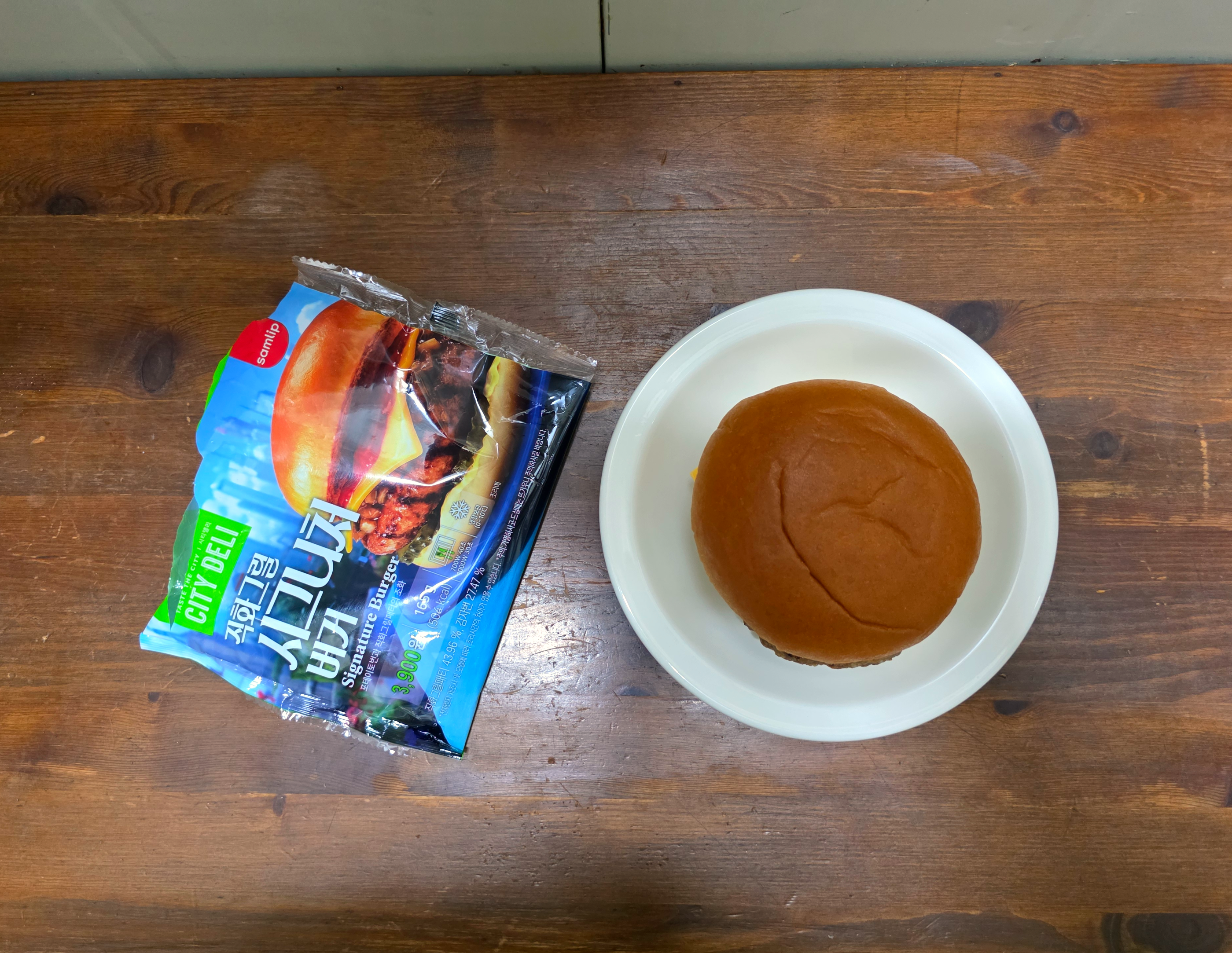 gs25직화시그니처버거