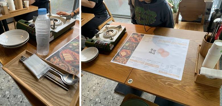 테이블 및 기본 세팅