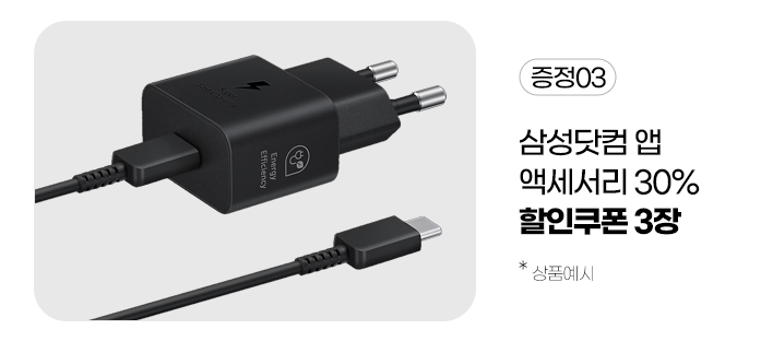갤럭시z 폴드6