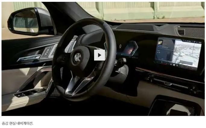 2024년 BMW X1 20i 가격