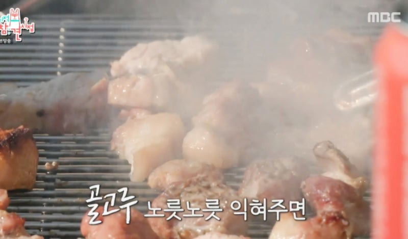 전지적 참견 시점 334회, 충주맨이 반한 항아리 삼겹살 맛집