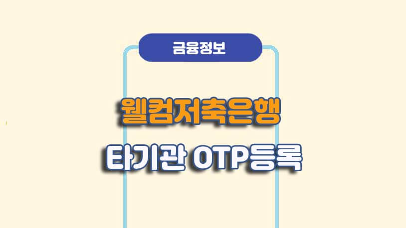민곰 블로그 썸네일 사진