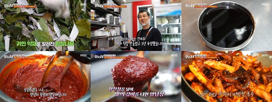 오늘은 국수먹는날