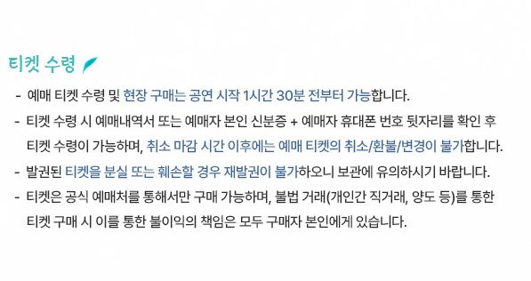 김창옥 토크콘서트