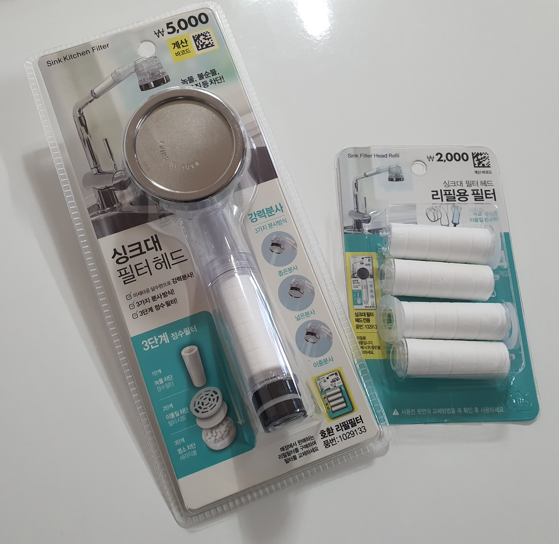 싱크대필터헤드