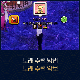 마비노기