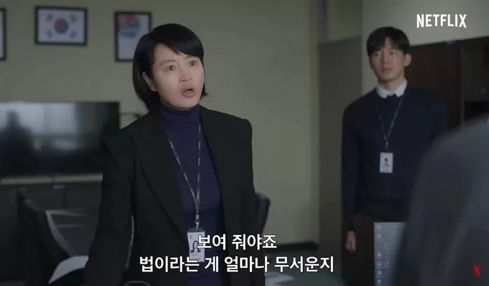 촉법소년 연령기준 하향에 대한 견해