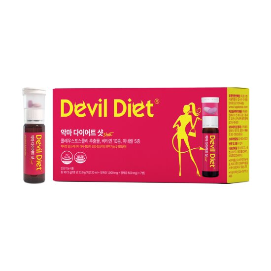 다이어트 보조제 추천