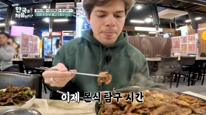 불고기