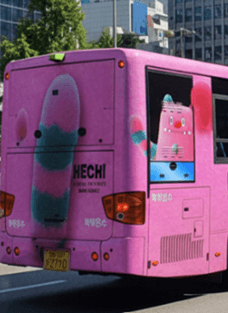 남산 순환 버스 타는곳