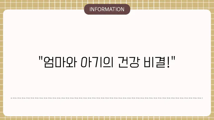 임산부 종합영양제